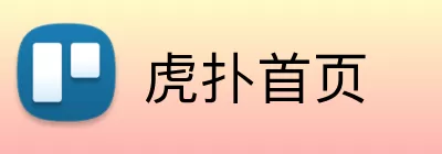 虎扑首页 Logo